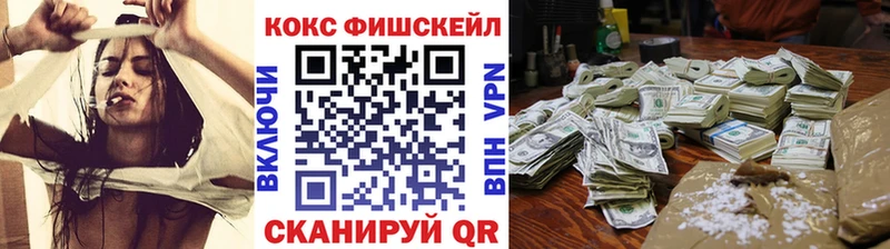 Продажа наркотиков Фёдоровский А ПВП  АМФ  Бошки Шишки  Меф 
