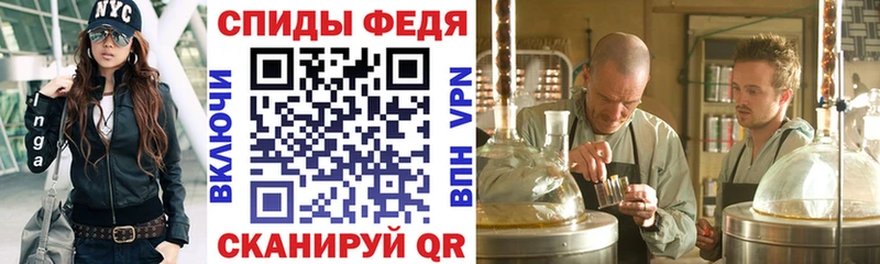 darknet клад  Фёдоровский  АМФЕТАМИН 98% 
