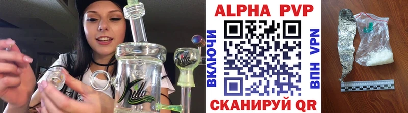 Alfa_PVP VHQ  Фёдоровский 