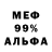МЕТАДОН VHQ Leonid Leonidoff
