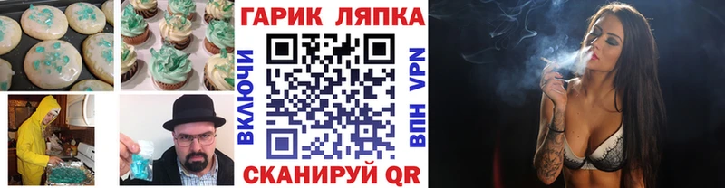 hydra как зайти  Фёдоровский  Canna-Cookies марихуана 
