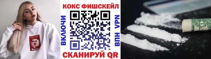 ОМГ ОМГ маркетплейс  Фёдоровский  Кокаин Эквадор 