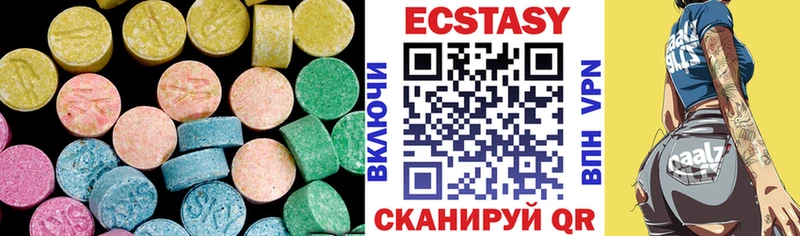 Ecstasy 280 MDMA  Фёдоровский 