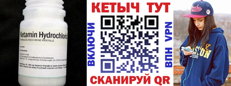 купить наркоту  Фёдоровский  Кетамин ketamine 