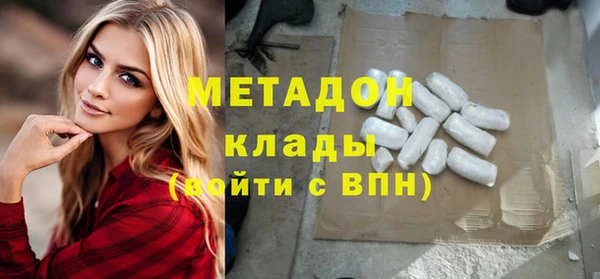 молекула духа Балахна
