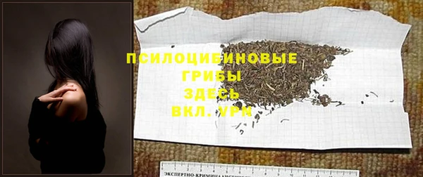 амфетамин Балабаново
