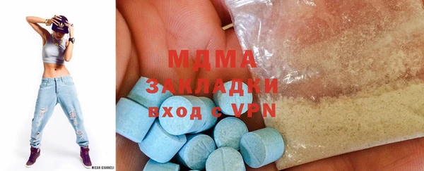 молекула духа Балахна