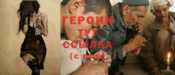 амфетамин Балабаново