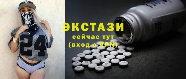мефедрон VHQ Баксан