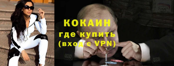 амфетамин Балабаново