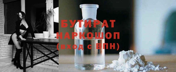 амфетамин Балабаново