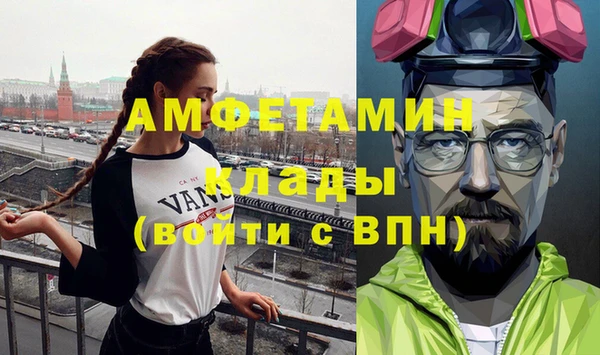 молекула духа Балахна