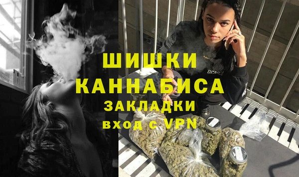 амфетамин Балабаново