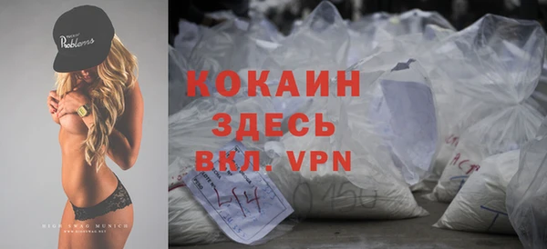 амфетамин Балабаново