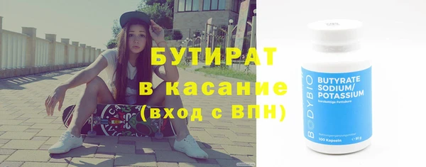 амфетамин Балабаново
