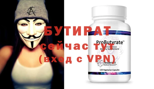 Альфа ПВП Белокуриха