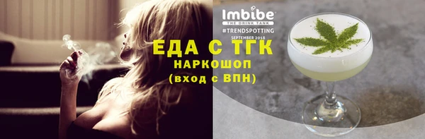 амфетамин Балабаново