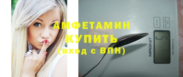 мефедрон VHQ Баксан