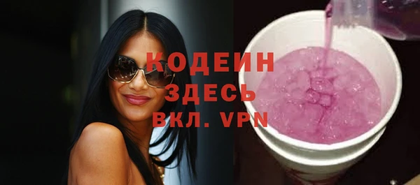 амфетамин Балабаново