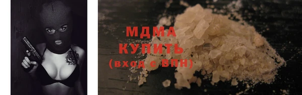 амфетамин Балабаново