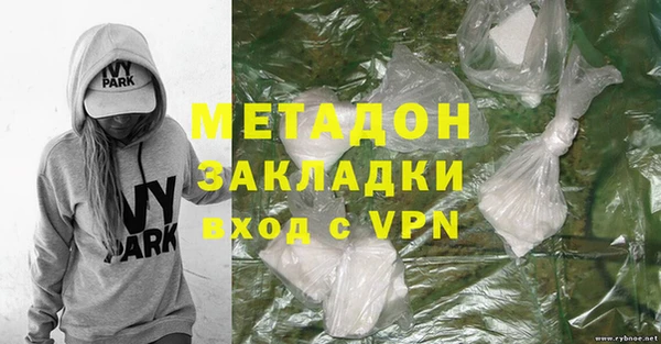 мефедрон VHQ Баксан