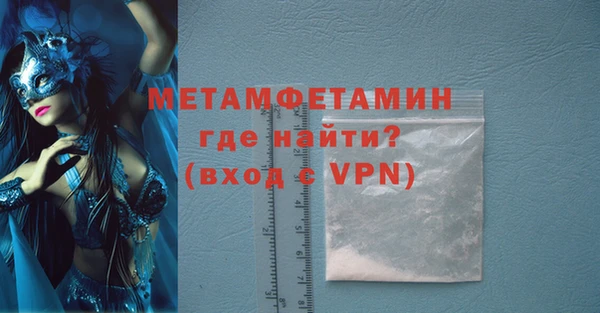 молекула духа Балахна