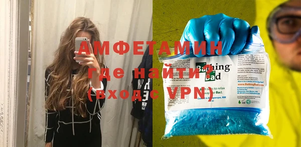амфетамин Балабаново