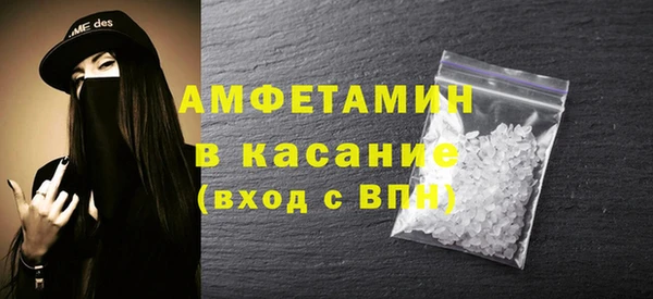 мефедрон VHQ Баксан
