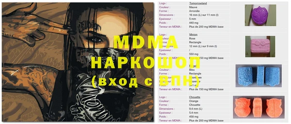 альфа пвп Беломорск