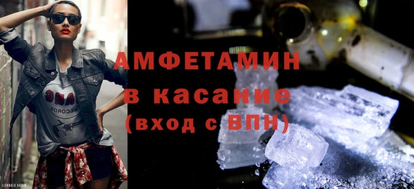 амфетамин Балабаново