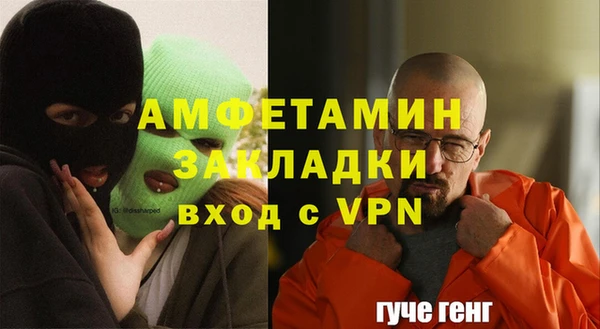 мефедрон VHQ Баксан