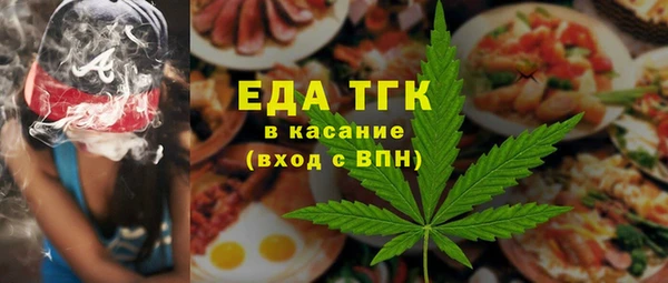 мефедрон VHQ Баксан