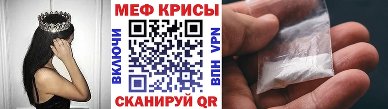 ОМГ ОМГ рабочий сайт  наркотики  Фёдоровский  Меф 4 MMC 