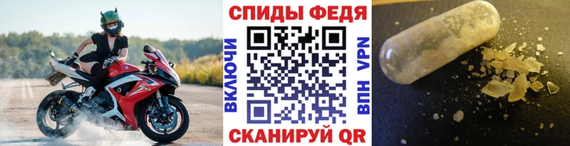 Первитин Methamphetamine  Фёдоровский 
