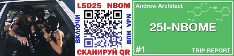 Наркотические марки 1500мкг omg как зайти Фёдоровский даркнет сайт